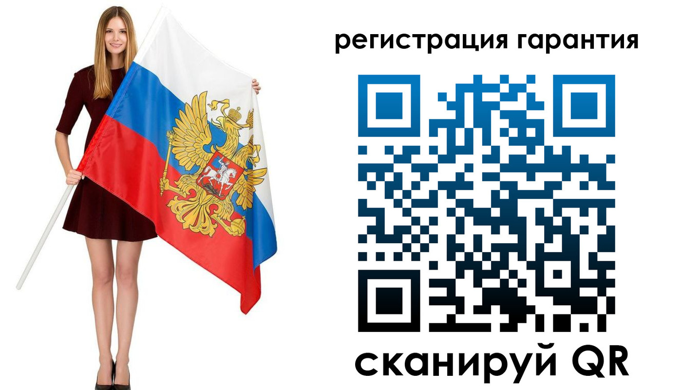 временная регистрация в квартире в Сарове