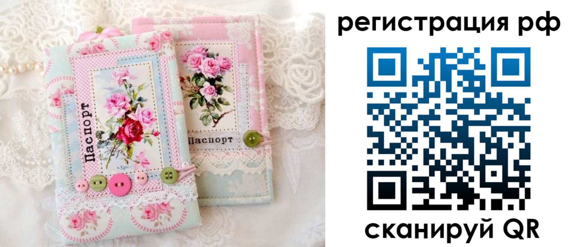 где прописаться в Сарове