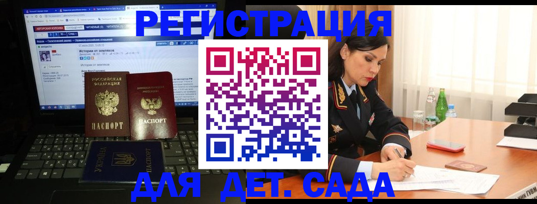 прописка для кредита в Сарове