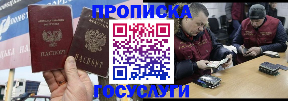 регистрация для школы в Сарове